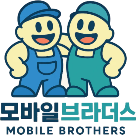 모바일브라더스 캐릭터